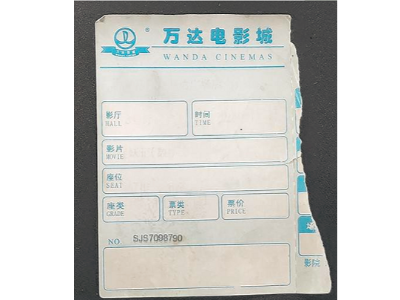 紙上的字會(huì)神奇消失？為何熱敏紙市場(chǎng)能如此堅(jiān)挺