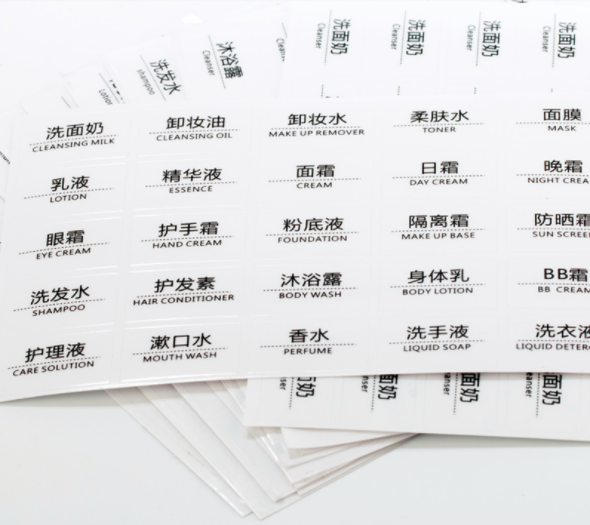 不干膠標簽紙有哪些材質(zhì)？