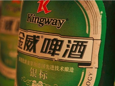 酒瓶不干膠標簽