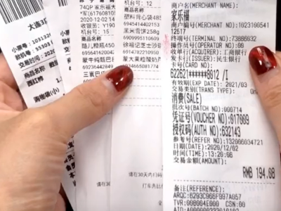 扔收銀小票就是“扔錢”，很多人不知道，多虧超市員工說漏嘴