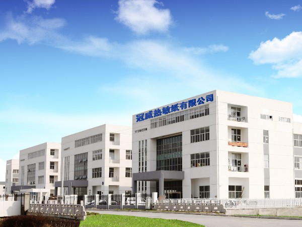 蘇州冠威熱敏紙廠家這樣聯(lián)合辦公？