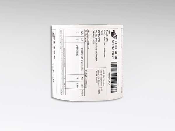 不干膠標(biāo)簽紙word怎么打印設(shè)置？