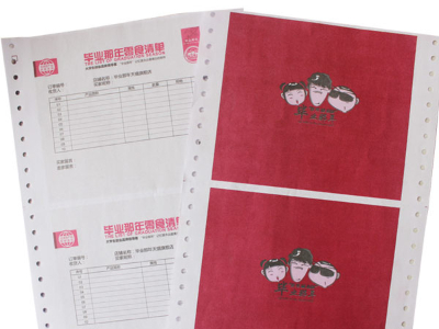 打印機(jī)打印送貨單尺寸設(shè)置多少？