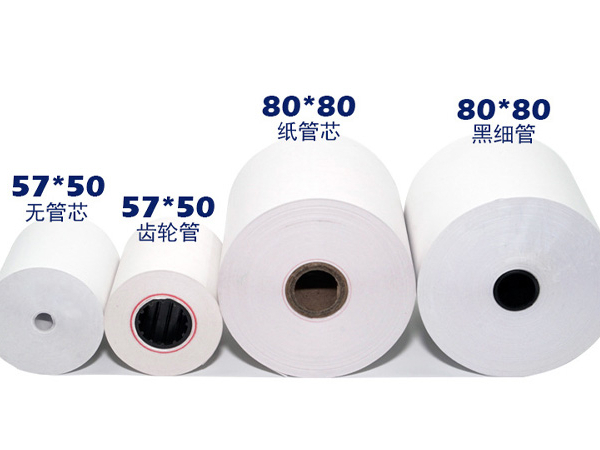 熱敏紙管芯定制