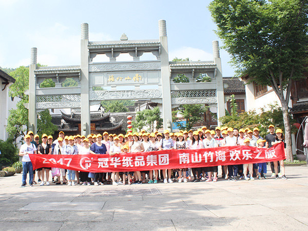 冠威2017年團(tuán)隊(duì)旅游-1