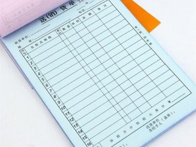 無碳復寫紙和有碳復寫紙的區(qū)別是什么？